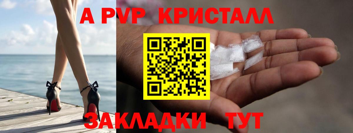 Alpha-PVP мука Мелеуз