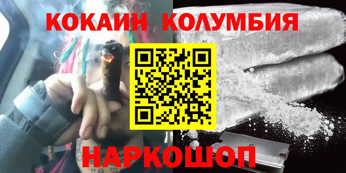 Cocaine VHQ Мелеуз