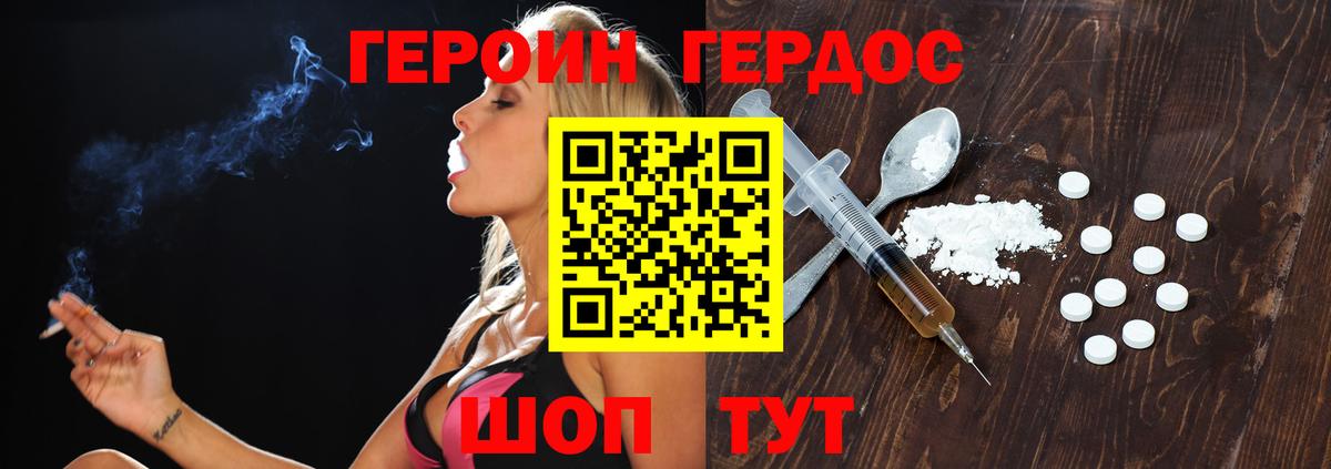 Героин Афган  Вход с VPN  Мелеуз 