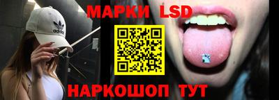 марки nbome Жуковский