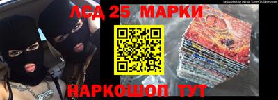 марки nbome Жуковский