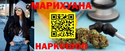 марки nbome Жуковский