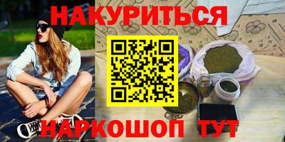 марки nbome Жуковский
