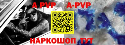 apvp Заволжье