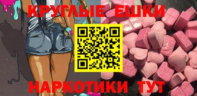 марки nbome Жуковский