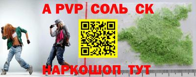 марки nbome Жуковский