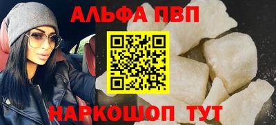 марки nbome Жуковский
