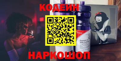 марки nbome Жуковский