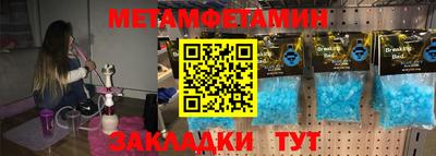 марки nbome Жуковский