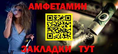 марки nbome Жуковский