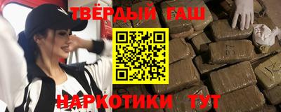 марки nbome Жуковский