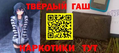 марки nbome Жуковский