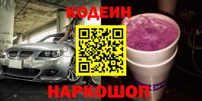 ПСИЛОЦИБИНОВЫЕ ГРИБЫ Заводоуковск