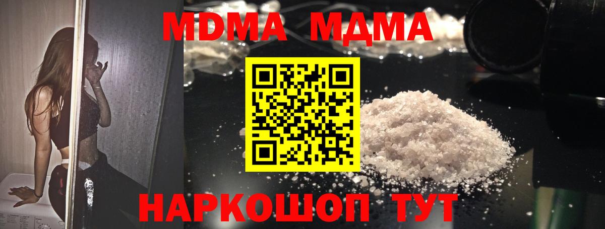 Каннабис Мелеуз