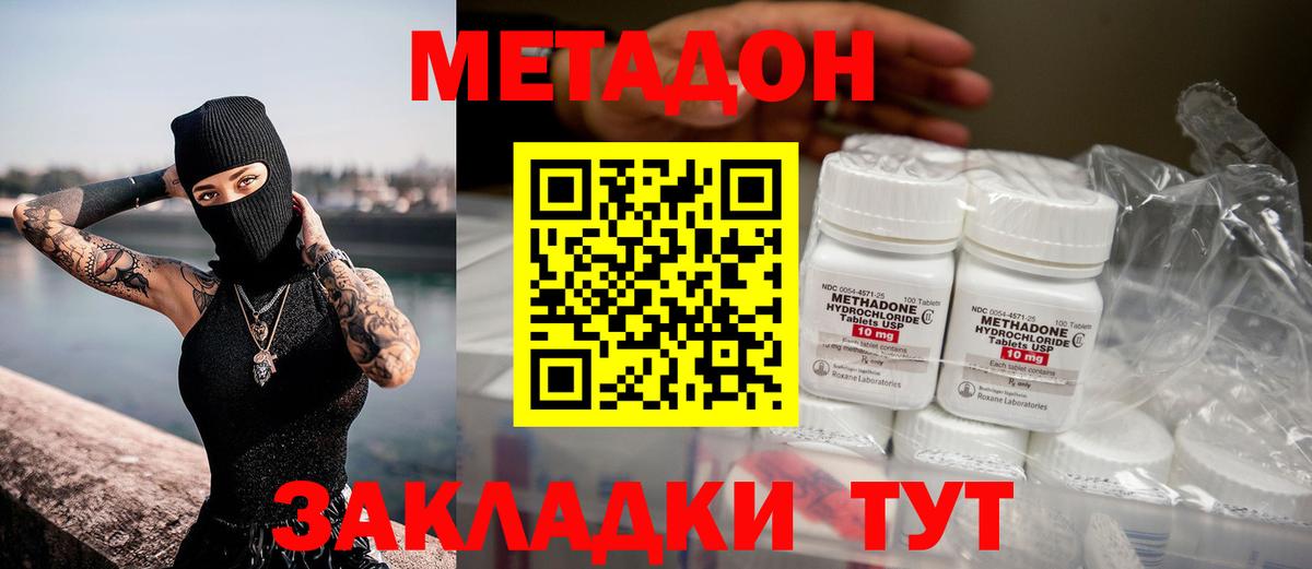 Мелеуз  OMG ONION  Вход с VPN  МЕТАДОН кристалл 