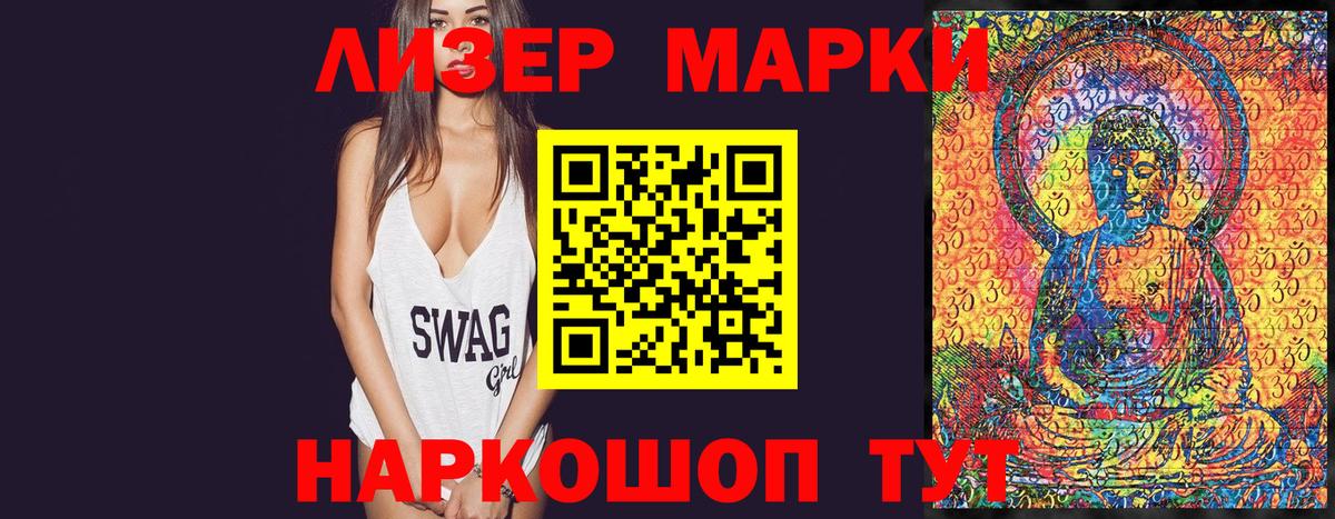 Марки N-bome  Вход с VPN  Марки NBOMe 1500мкг  Мелеуз  Марки NBOMe 1500мкг 